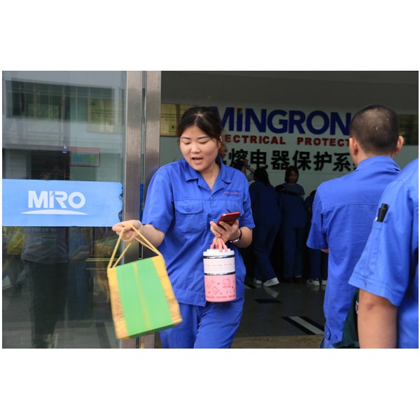 端午禮品發(fā)放