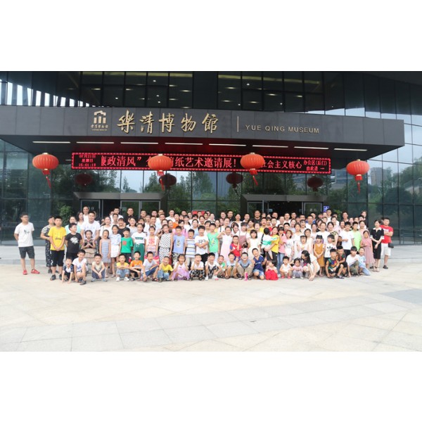 茗熔暑假活動-帶孩子們認(rèn)識樂清