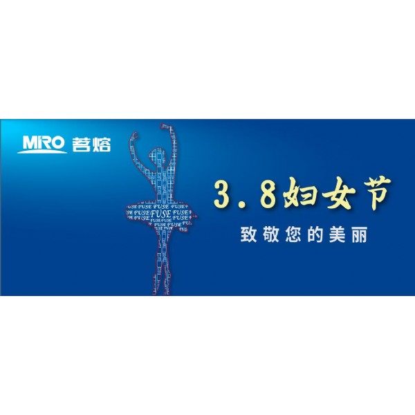 遇見更好的你 | 祝所有女性節(jié)日快樂！